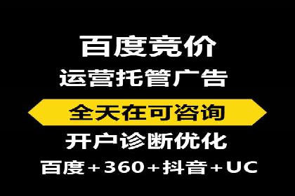 竞价端口开户技巧，实战案例剖析